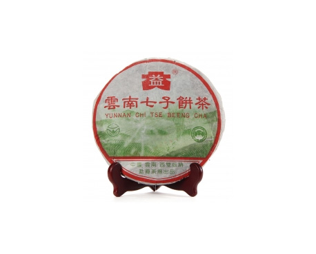 饶河普洱茶大益回收大益茶2004年彩大益500克 件/提/片